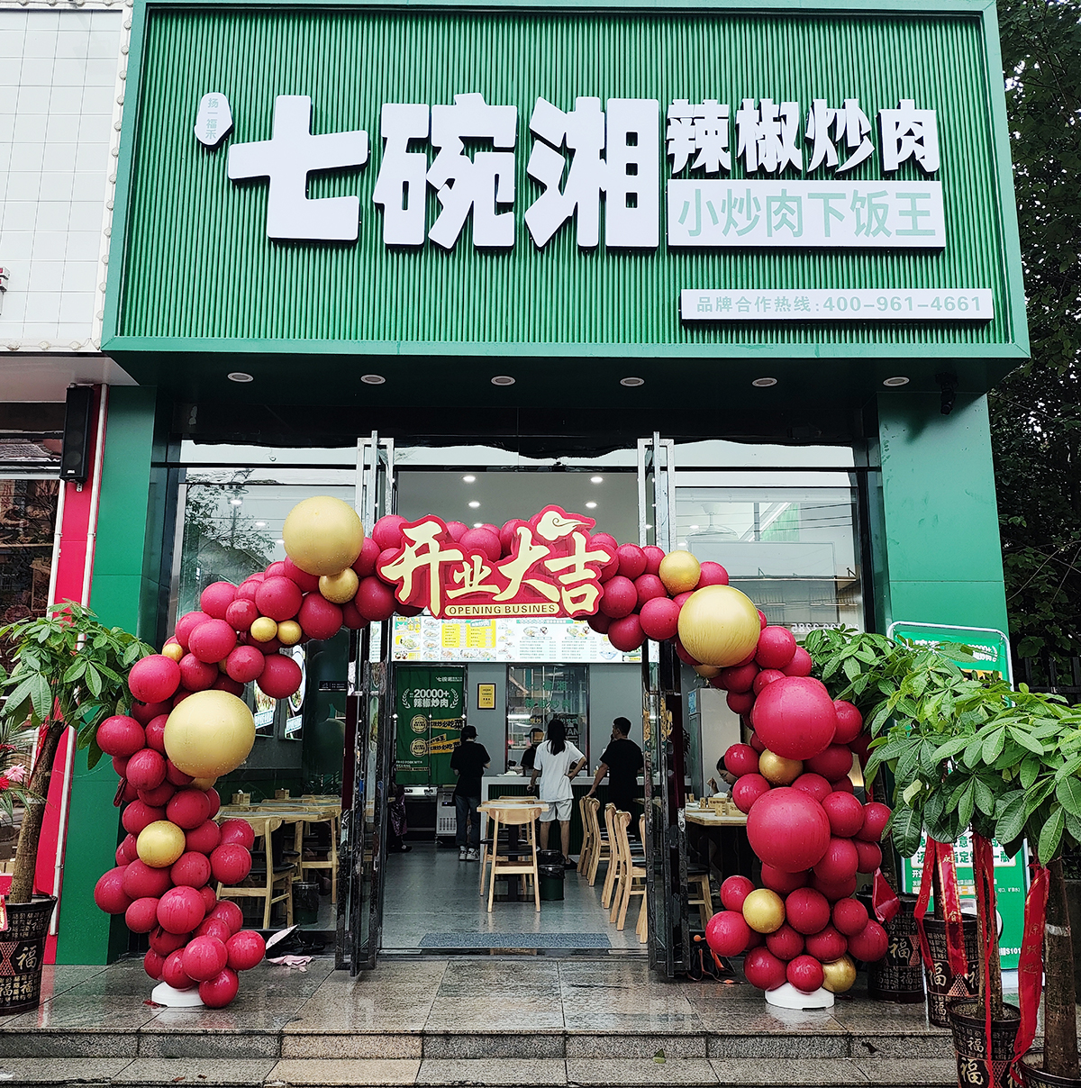 微信图片_202407131726351
