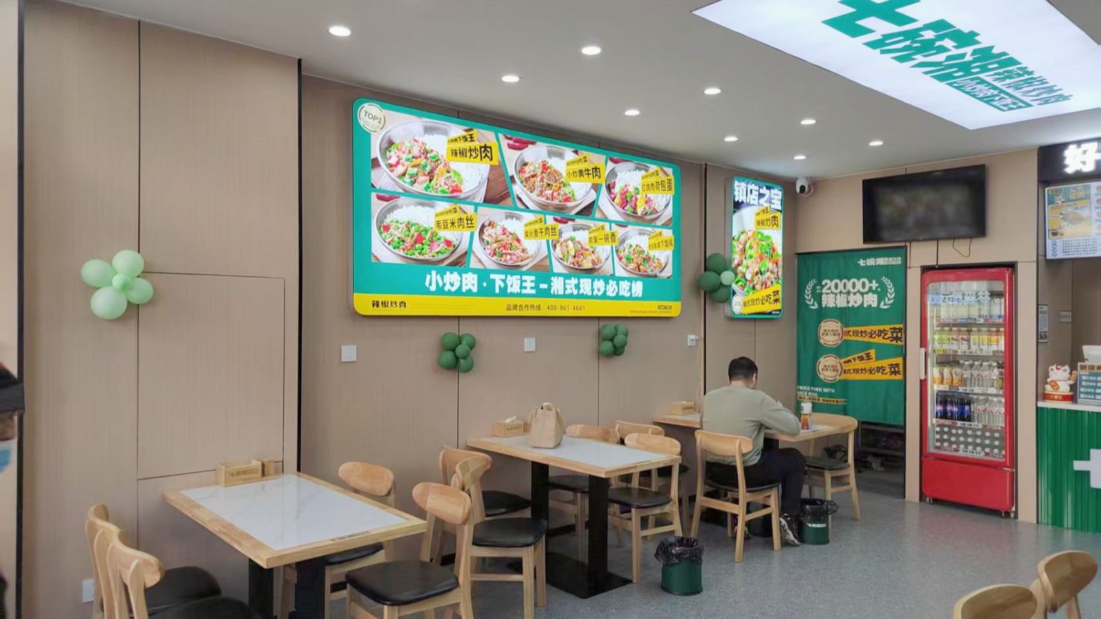 微信图片_20250325112330
