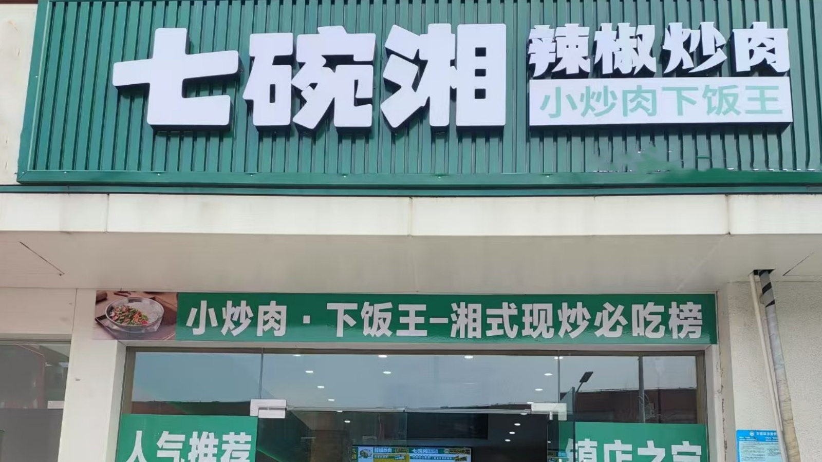 微信图片_20250322105038
