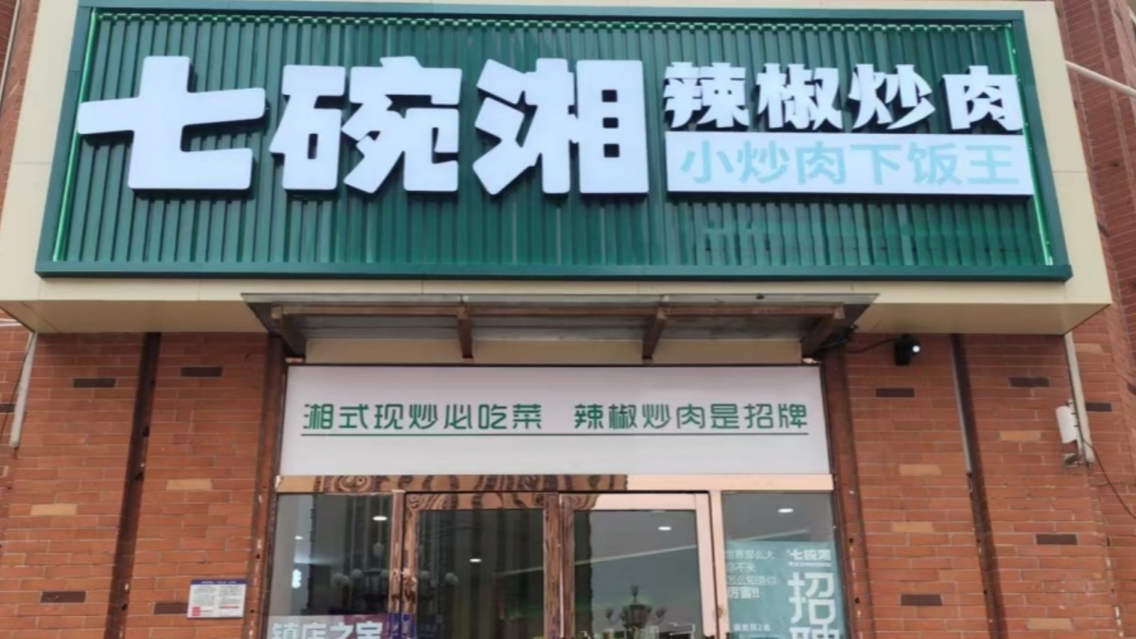 微信图片_20250322101123