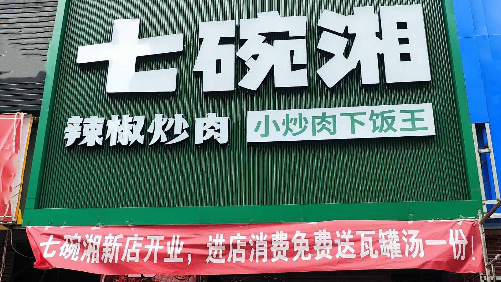 微信图片_20250323140123