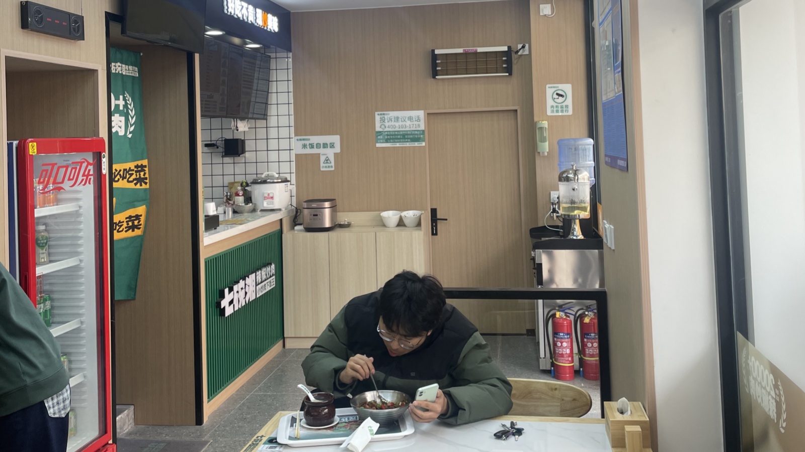 微信图片_20250330093021