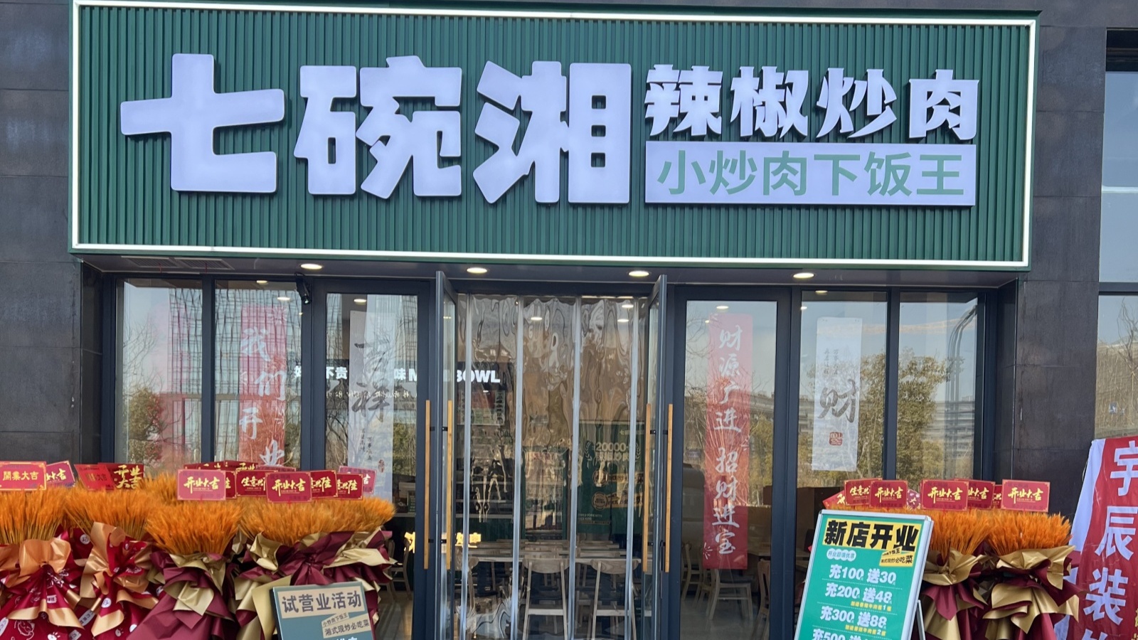 微信图片_20250322143138