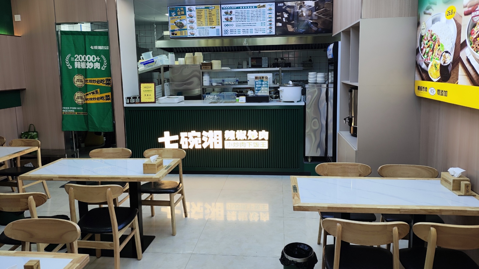 微信图片_20250323140208