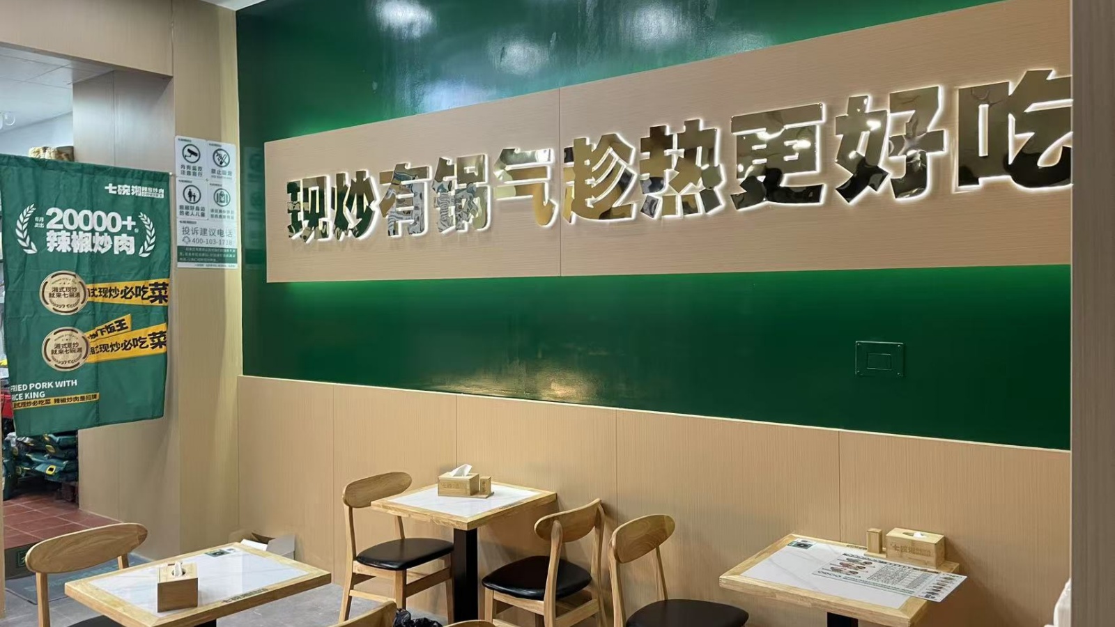 微信图片_20250331110100