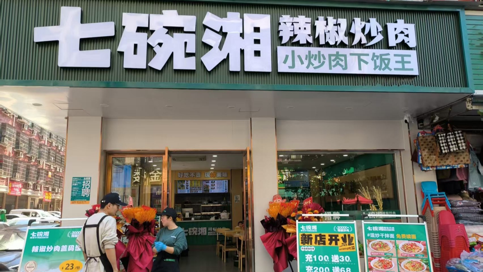 微信图片_20250322141025