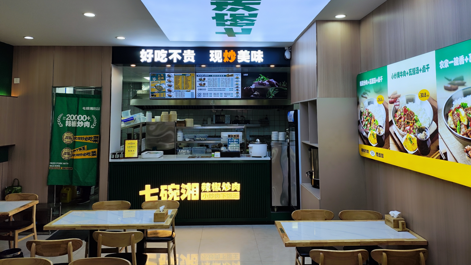 微信图片_20250323140152