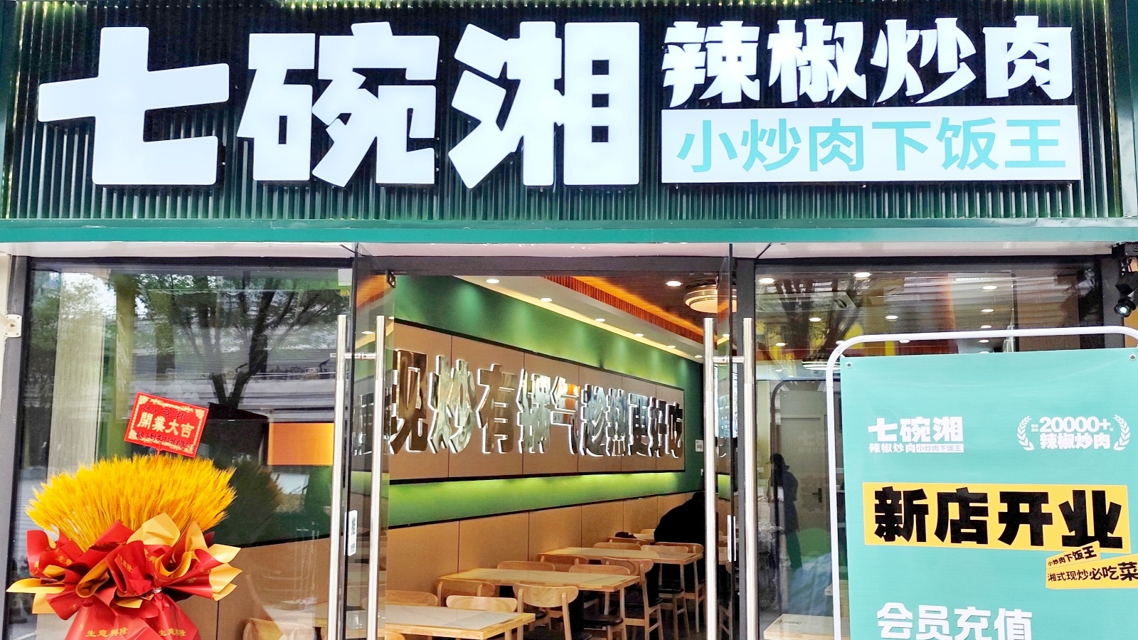微信图片_20250330092924