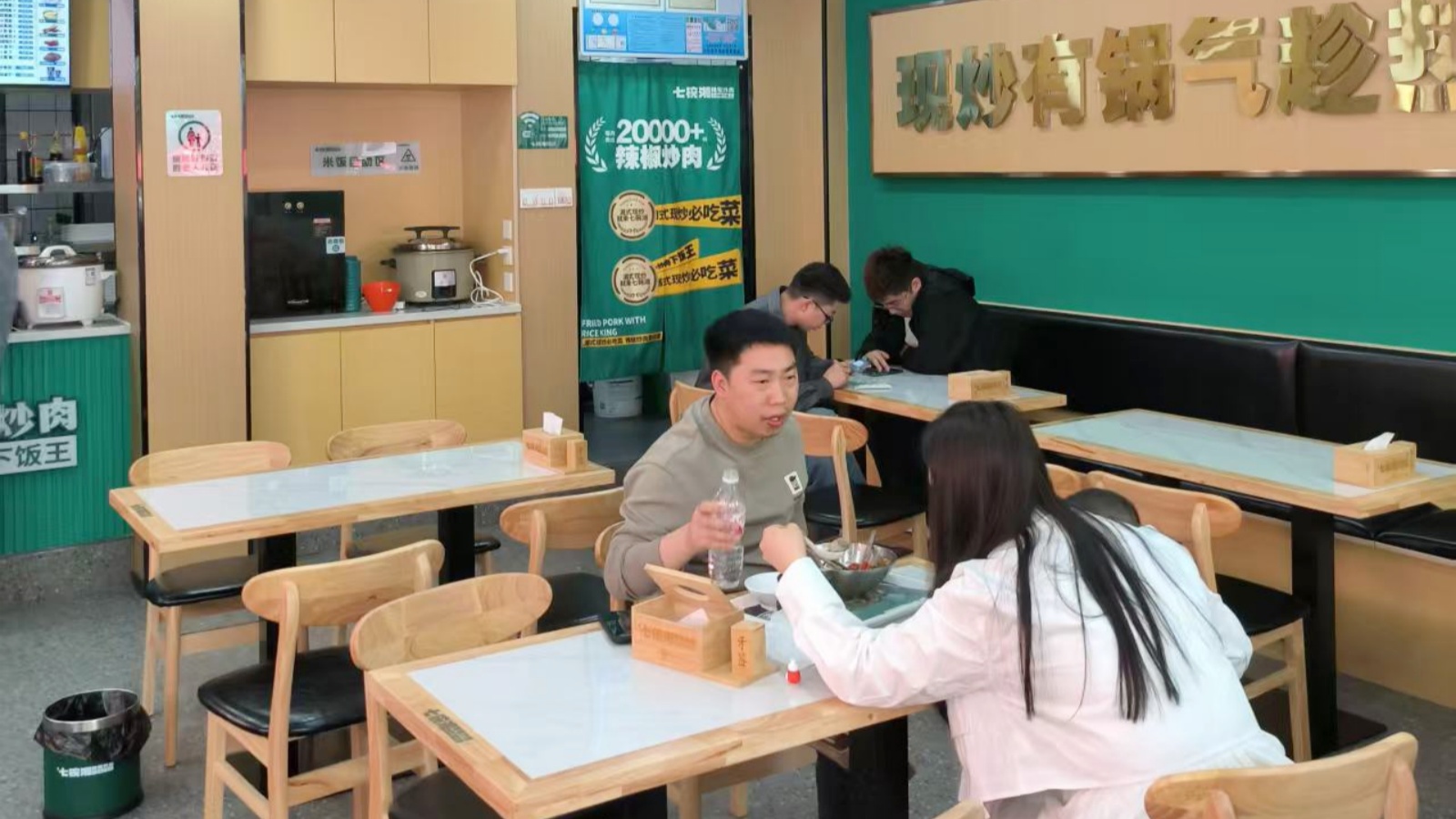 微信图片_20250325135421