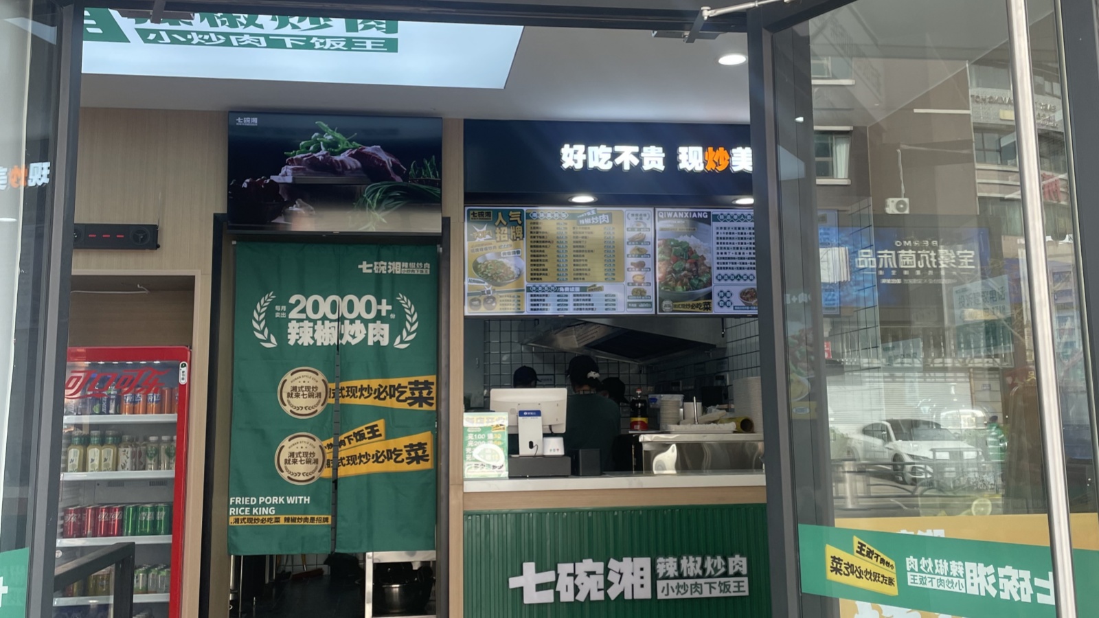 微信图片_20250330093034