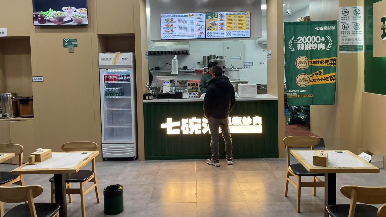 微信图片_20250331110104