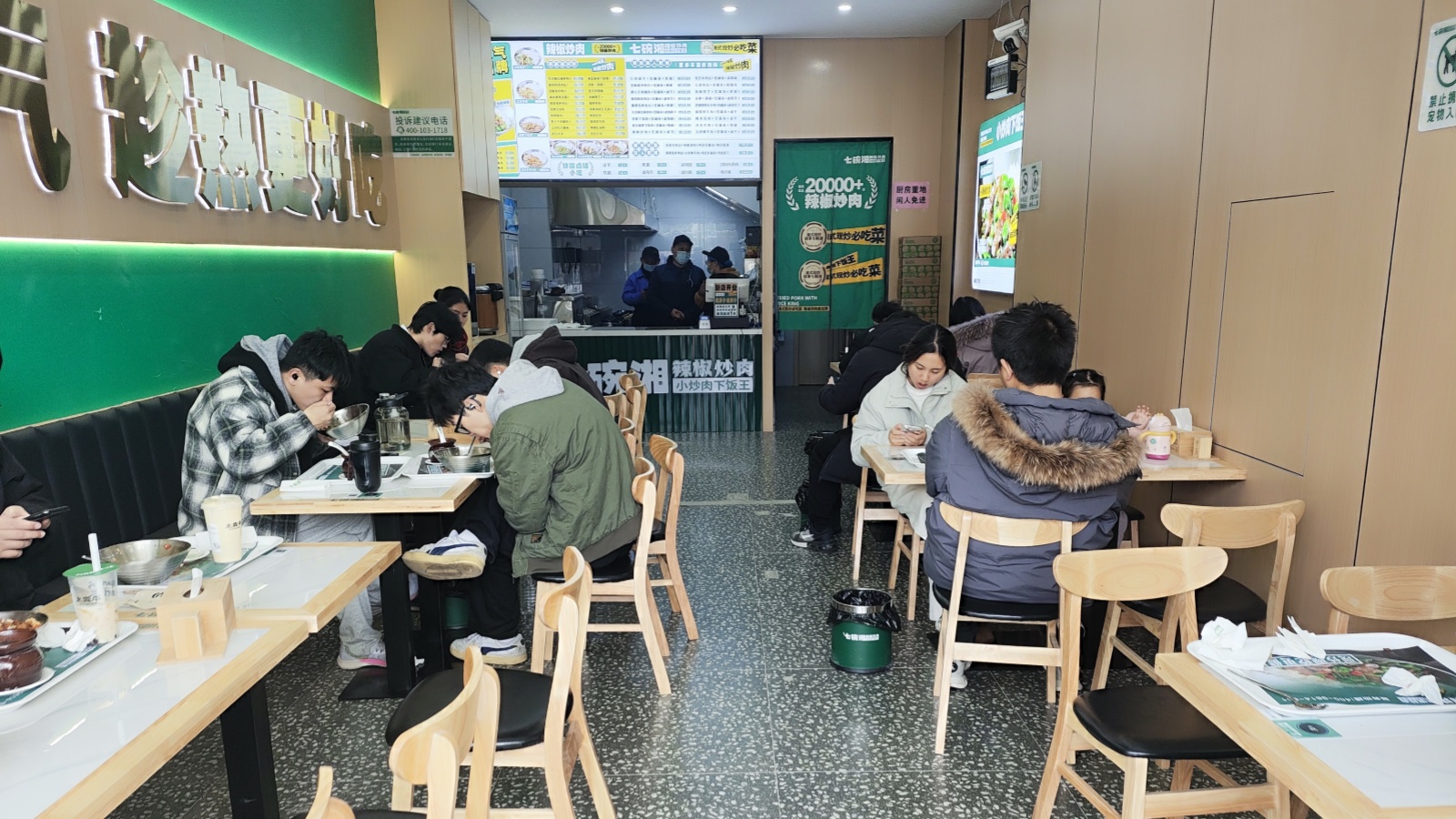 微信图片_20250322105051