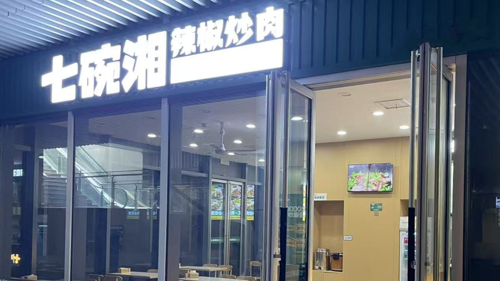 微信图片_20250331110030