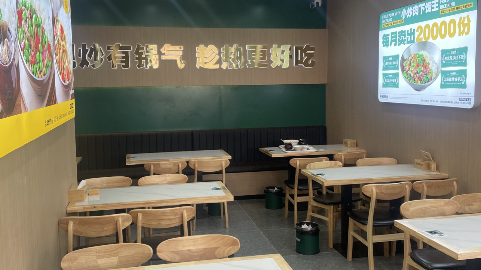 微信图片_20250330093028