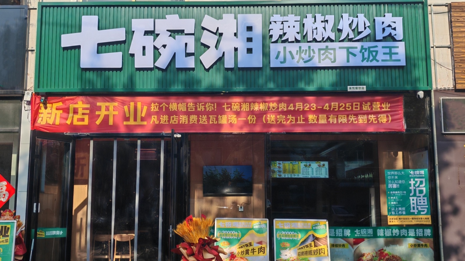 微信图片_20250425180105