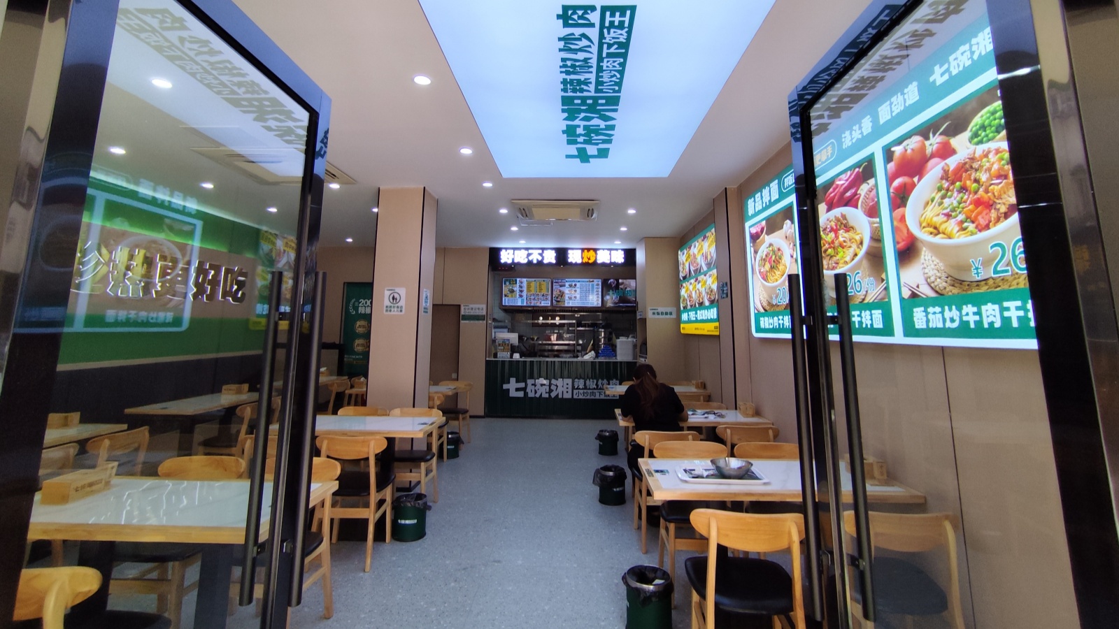 微信图片_20250420100738