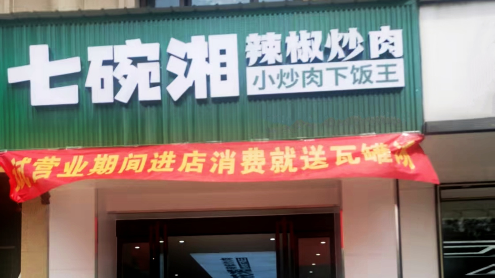 微信图片_20250428091423