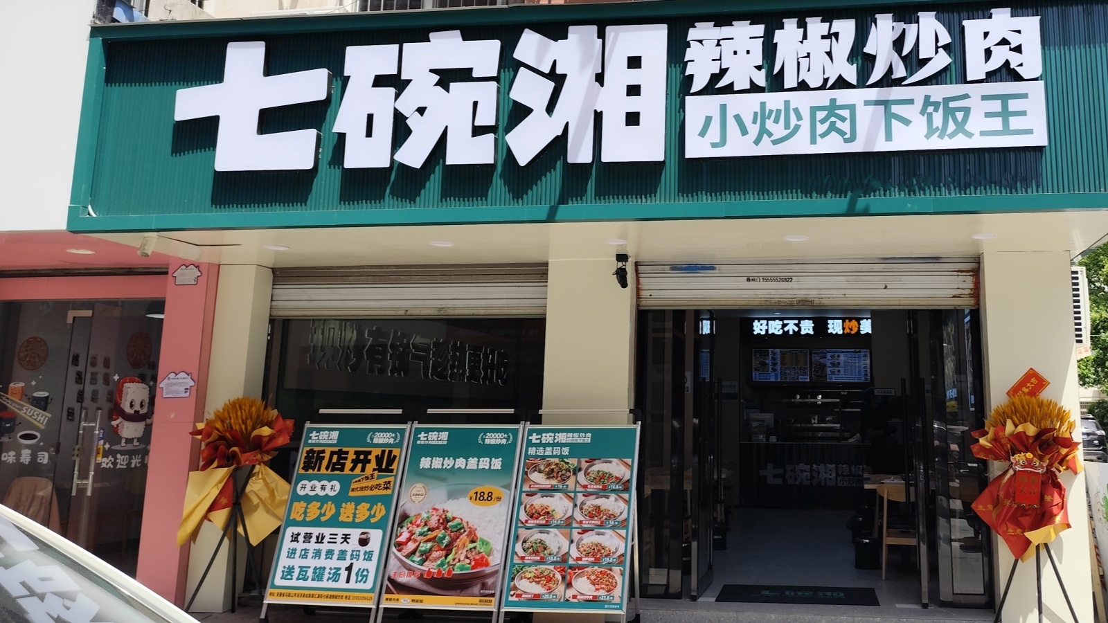 微信图片_20250420100725