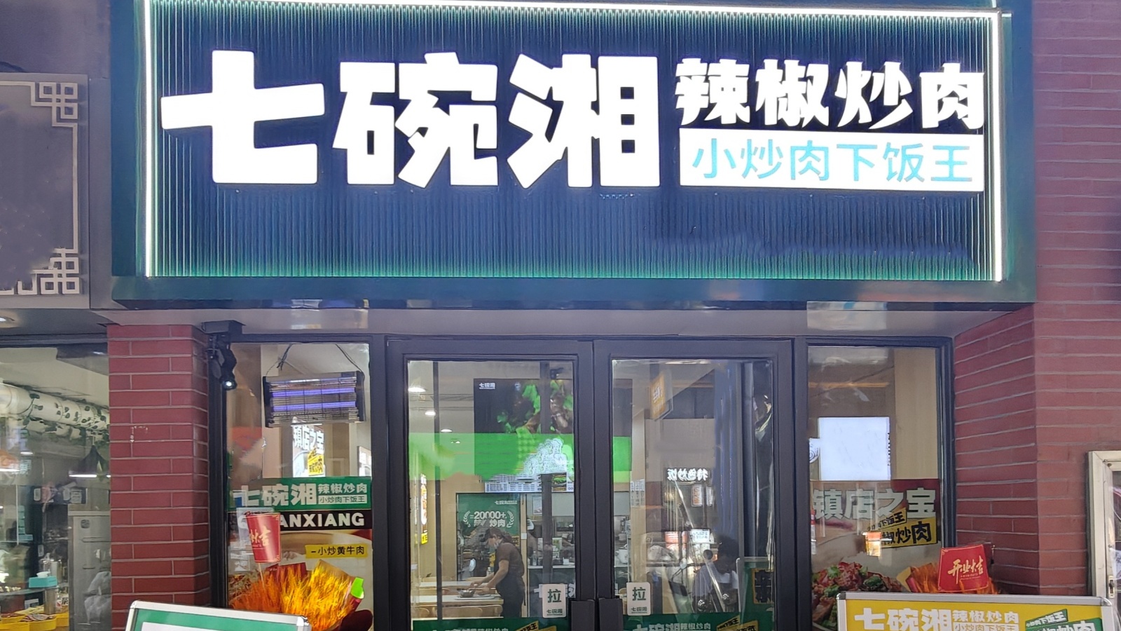 微信图片_20250430114109