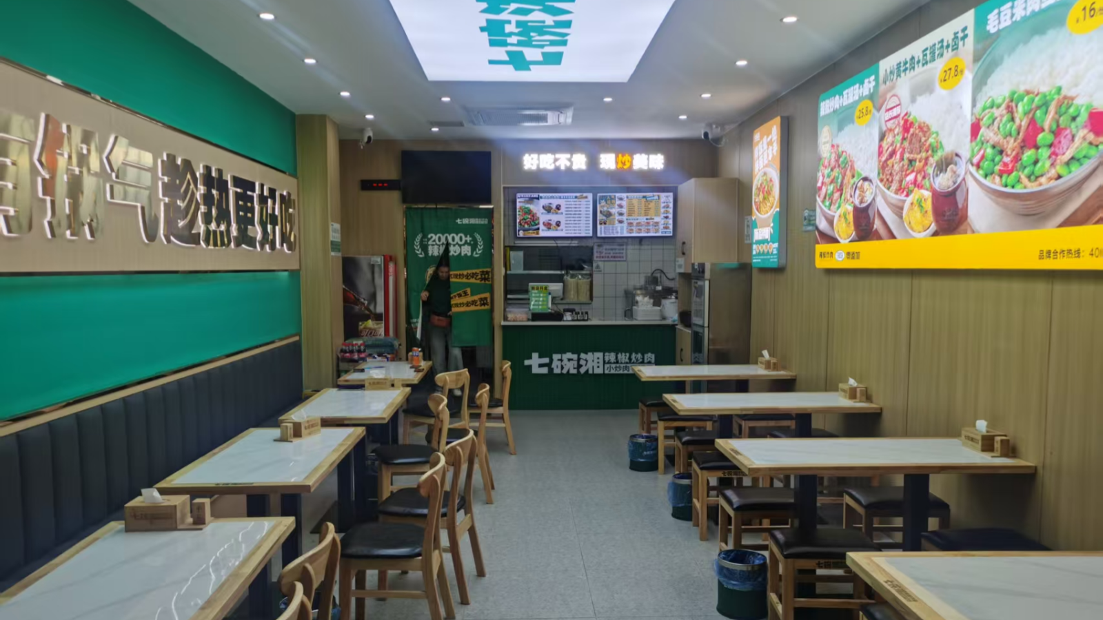 微信图片_20250428091438