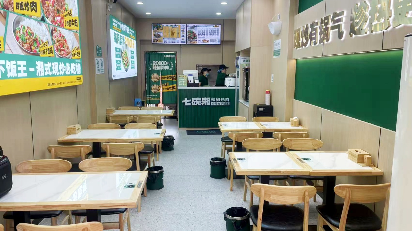 微信图片_20250406133834 微信图片_20250406133834
