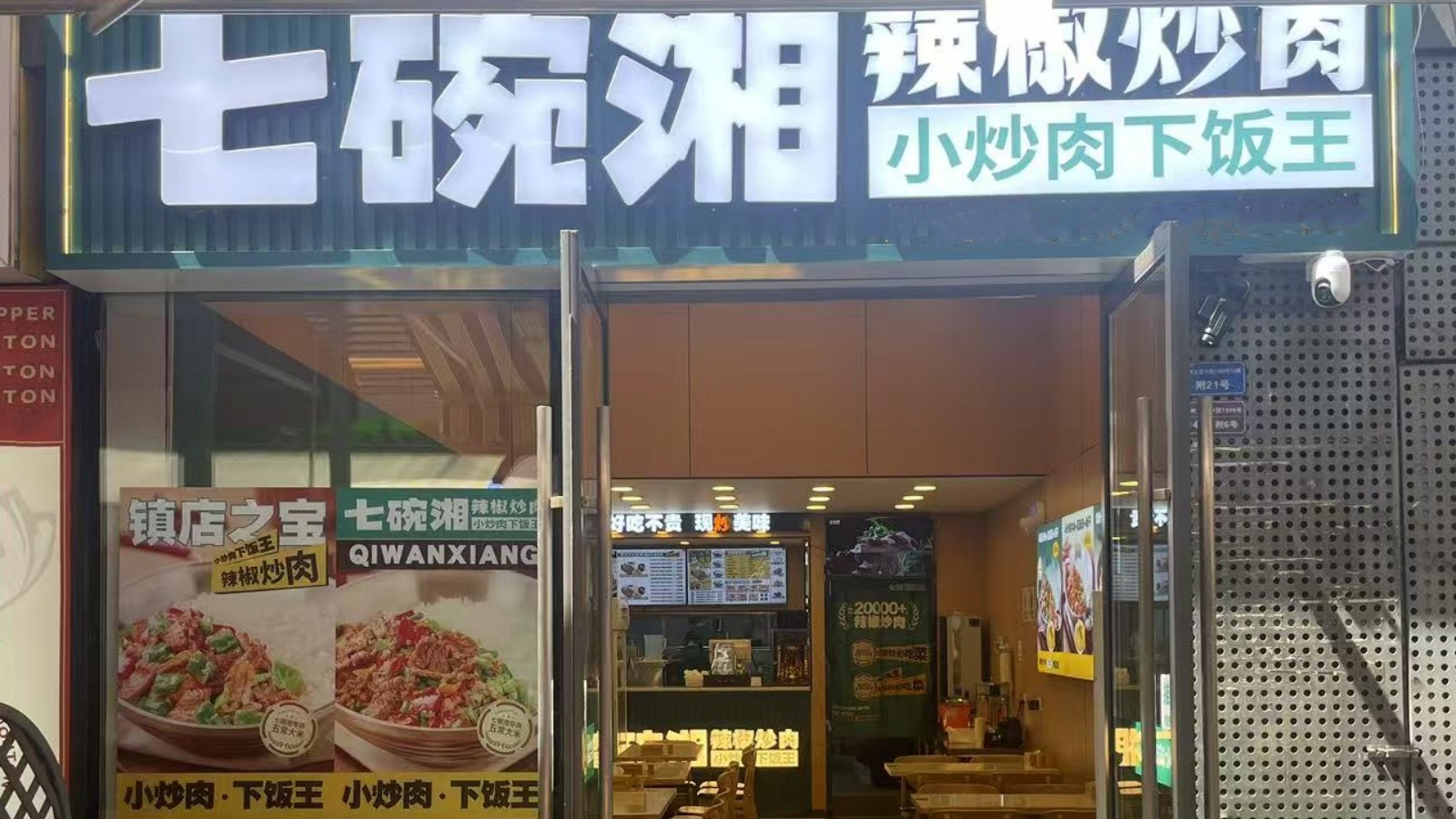 微信图片_20250508112328