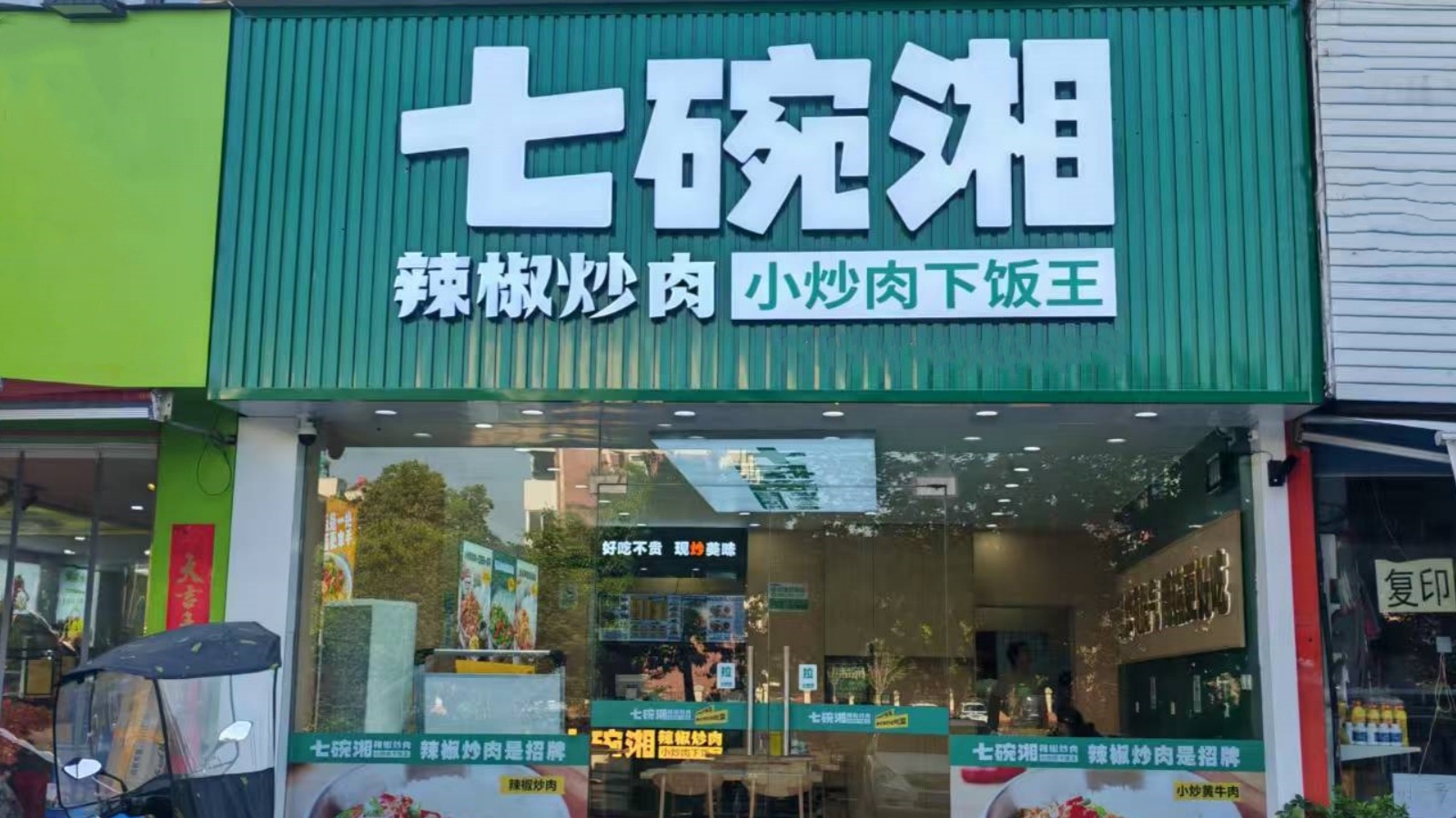 微信图片_20250504104210