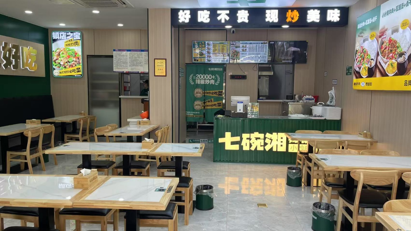 微信图片_20250504104320