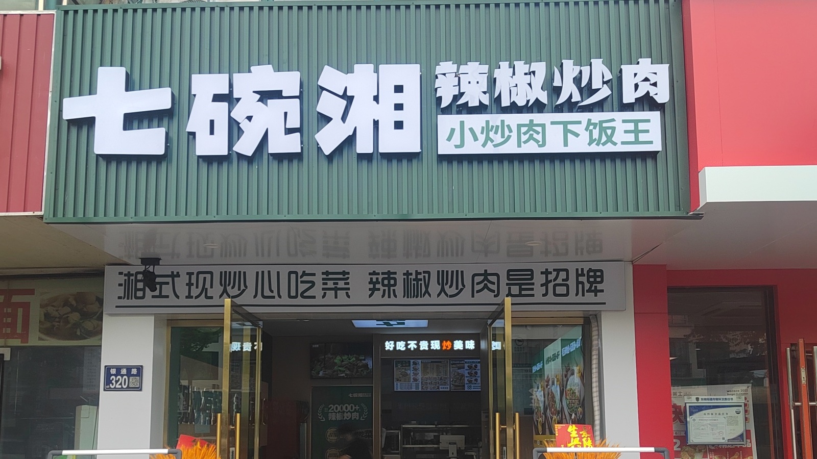 微信图片_20250509110352