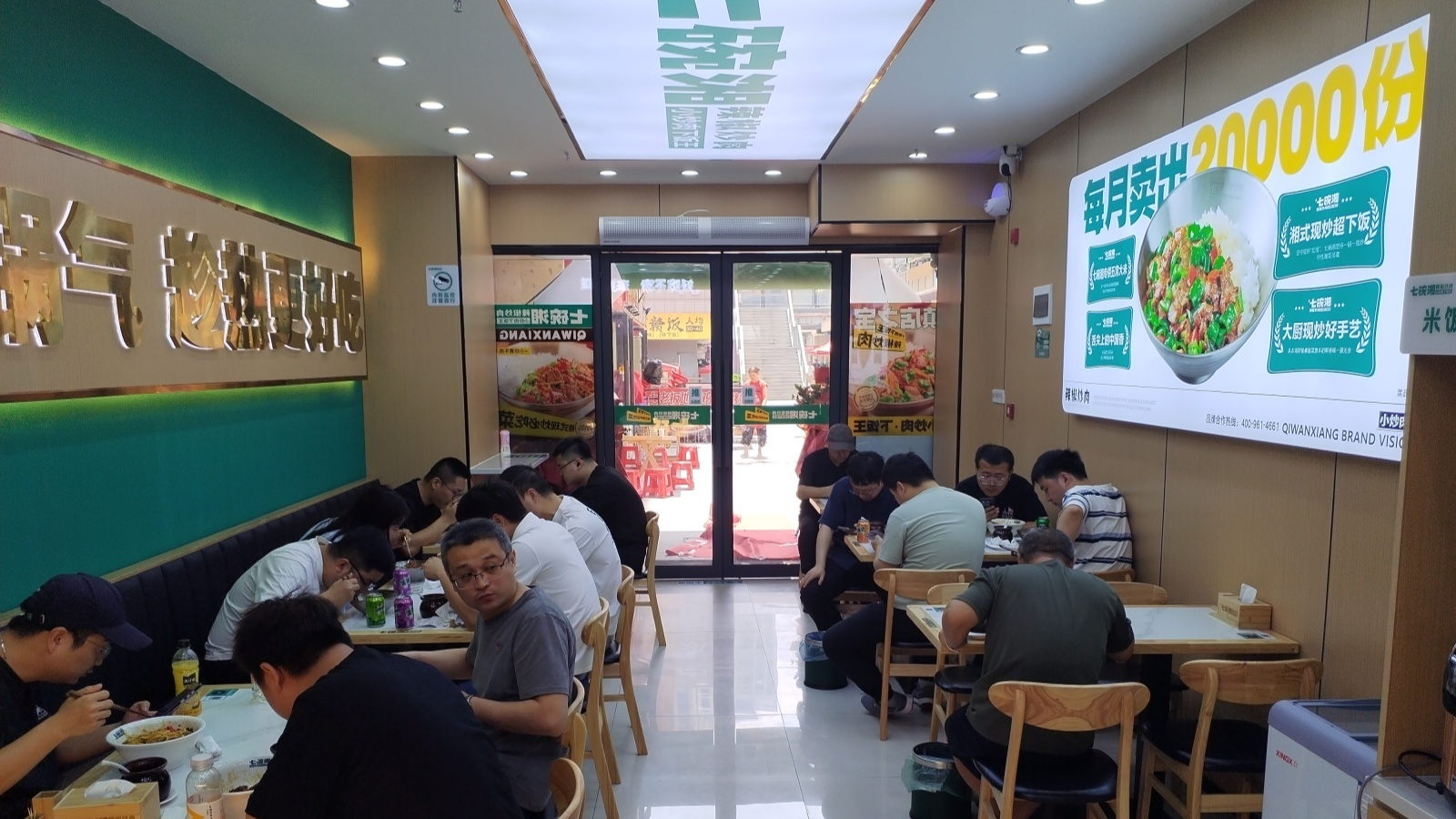 微信图片_20250516173123