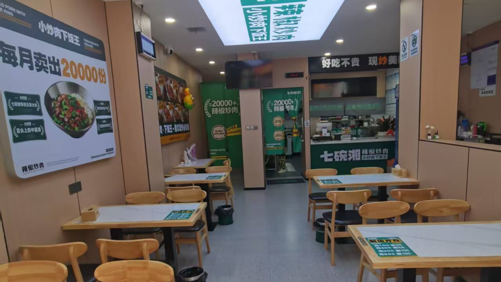 微信图片_20250511091500
