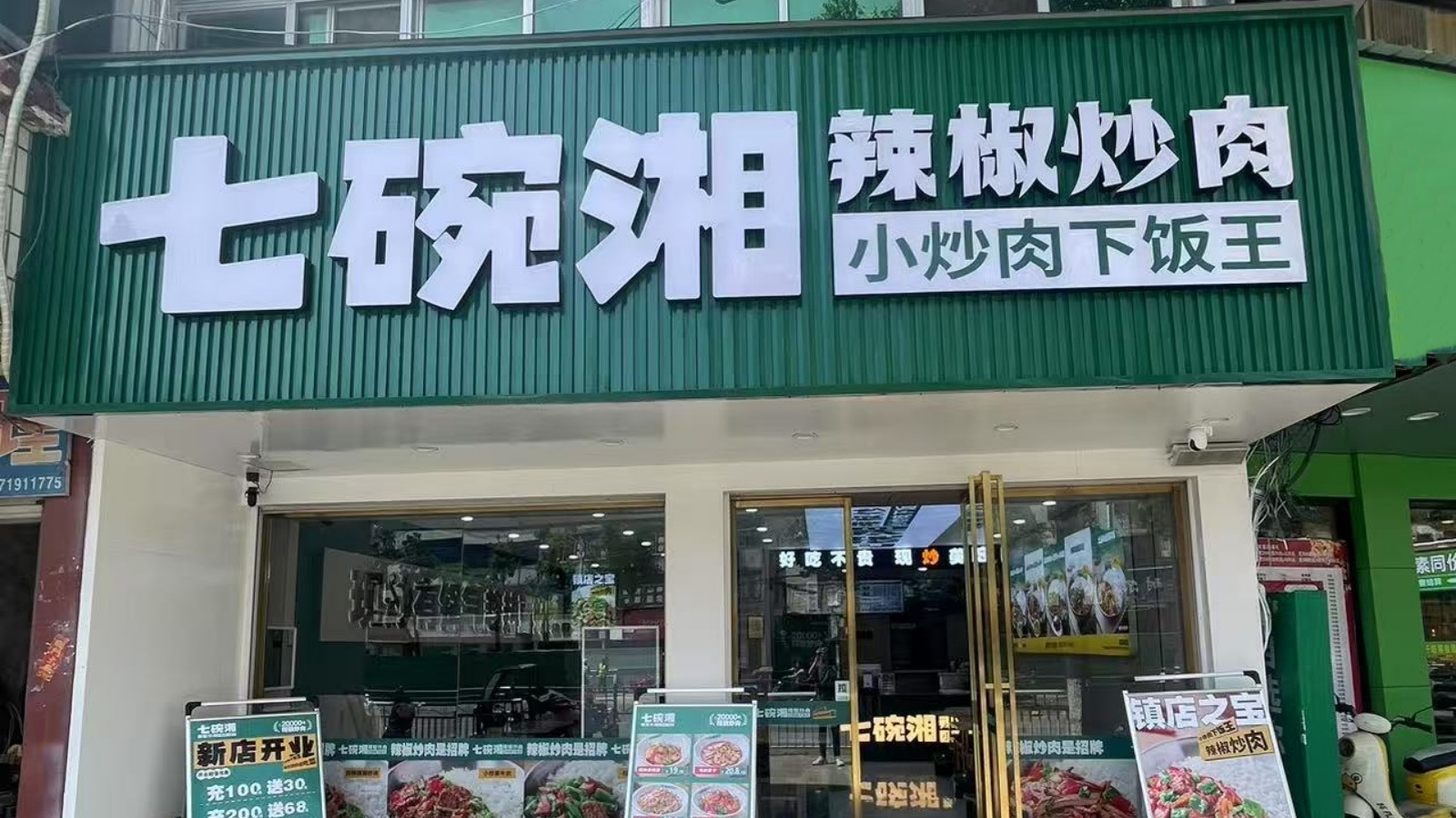 微信图片_20250504104315