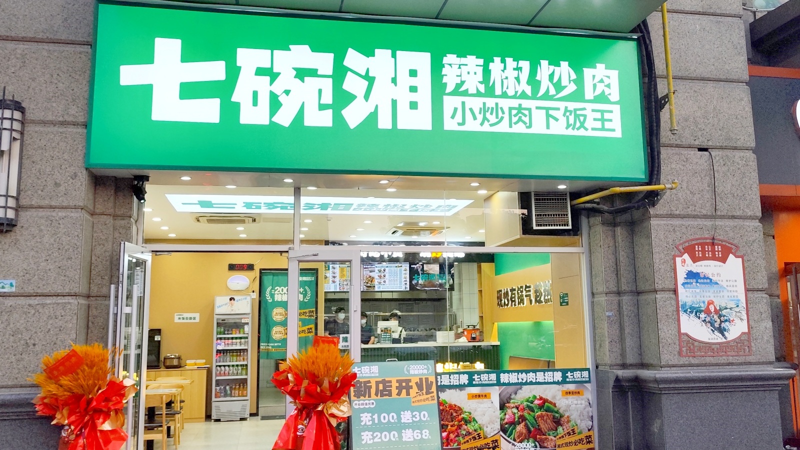 微信图片_20250514091616
