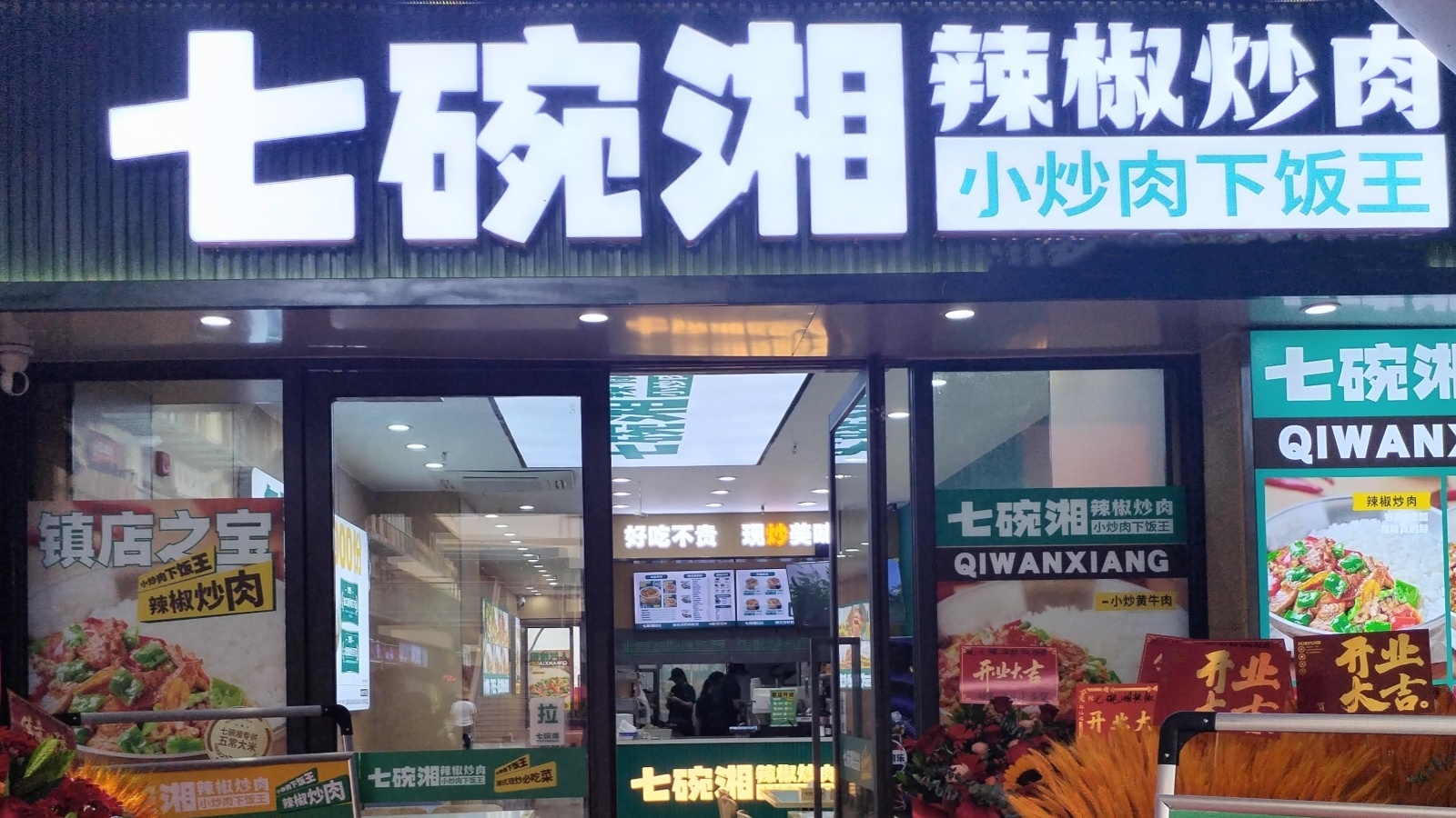 微信图片_20250516173119