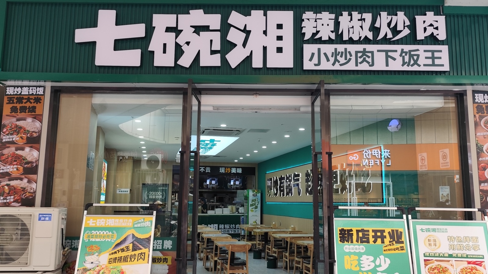 微信图片_20250508112155