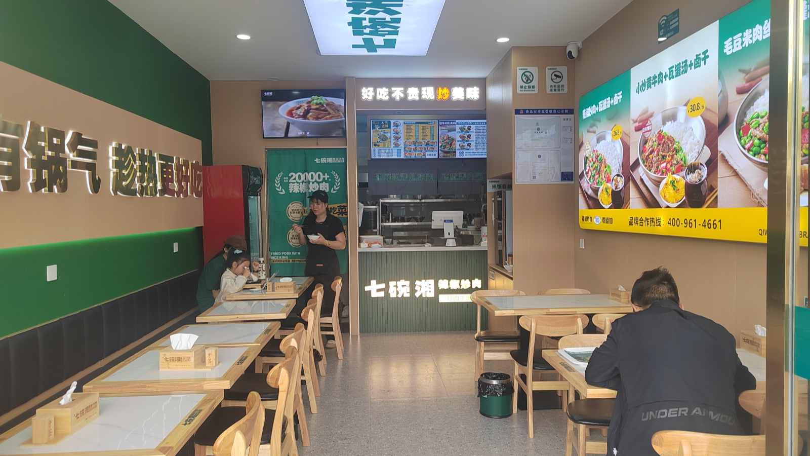 微信图片_20250509110413