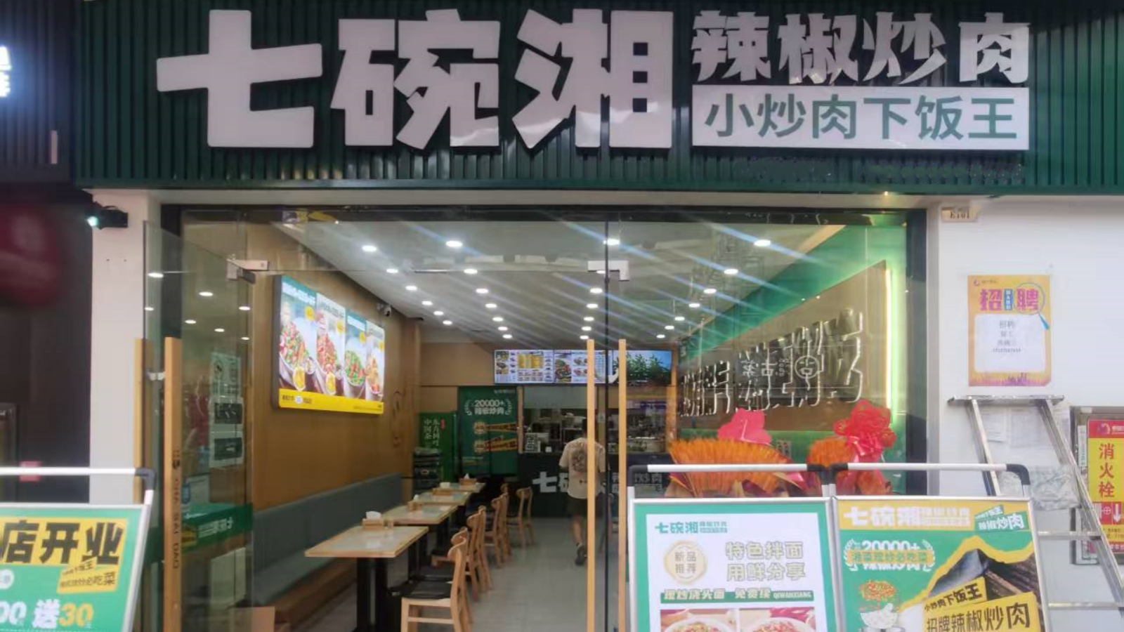 微信图片_20250504135642