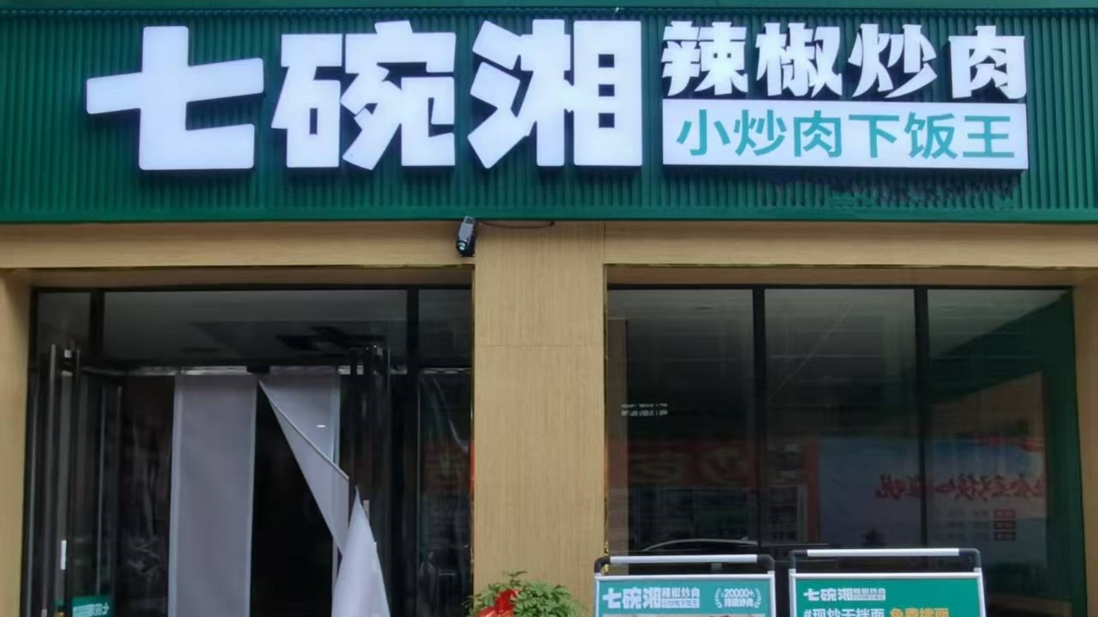 微信图片_20250511091437