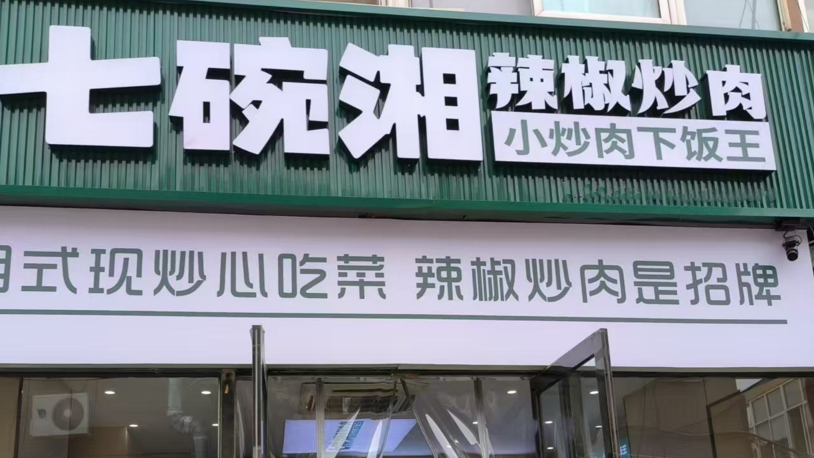微信图片_20250507152246 微信图片_20250507152246