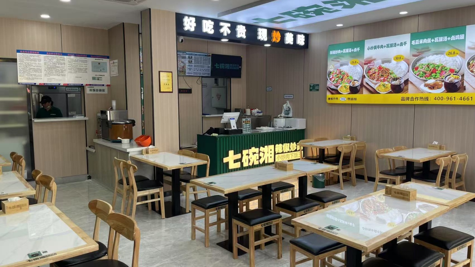 微信图片_20250504104307
