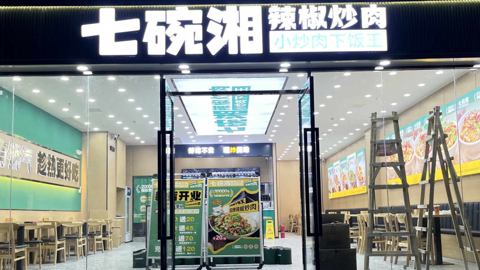 微信图片_20250516152408