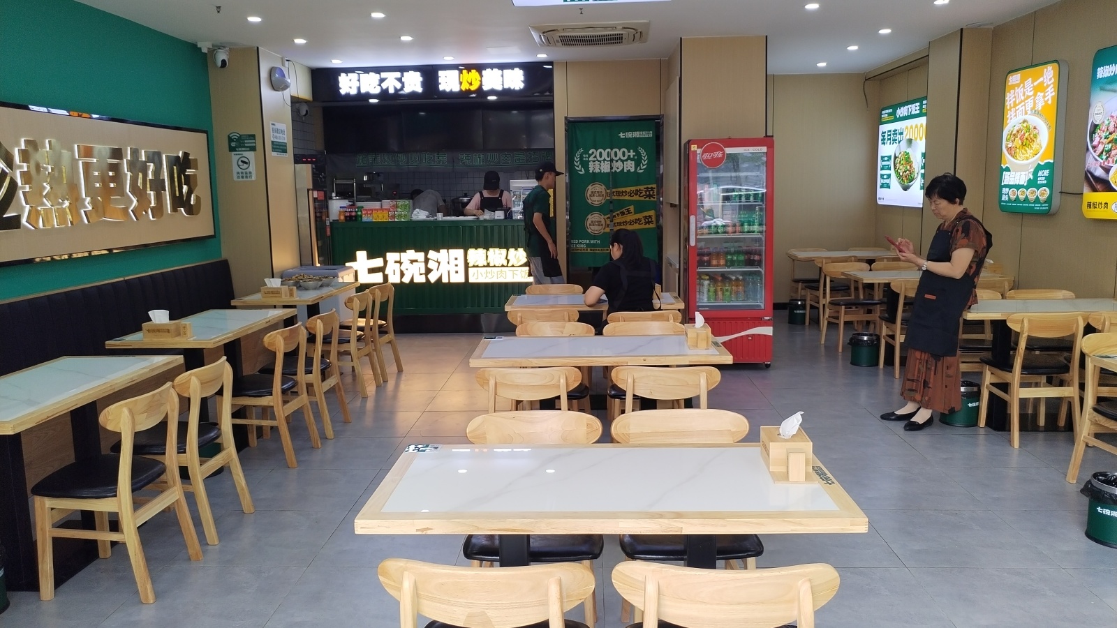 微信图片_20250521104315