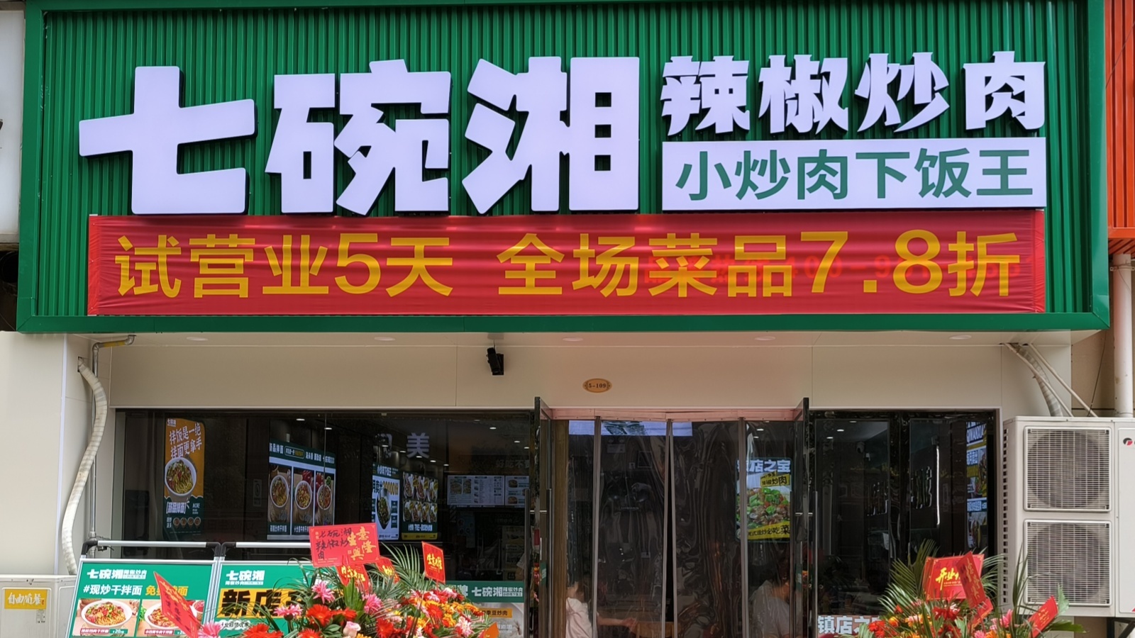 fc057d8c7fc49c007a2afc3b8c4ef701_origin(1)
