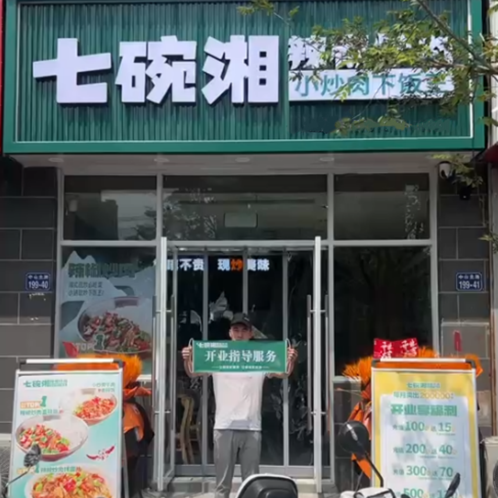来睢宁万宁找美味？这碗辣椒炒肉必须冲！