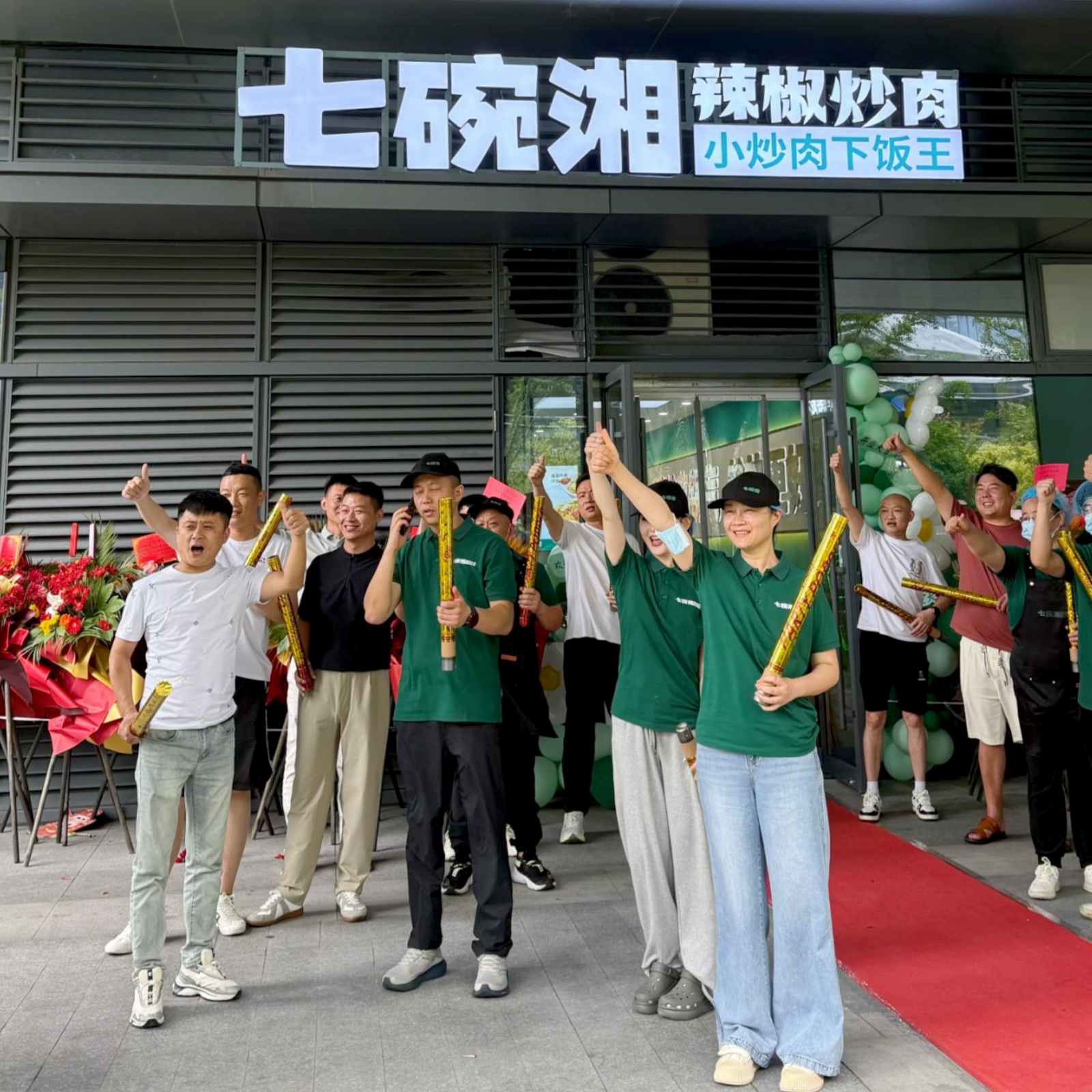 杭州算力小镇店：辣椒炒肉香出圈
