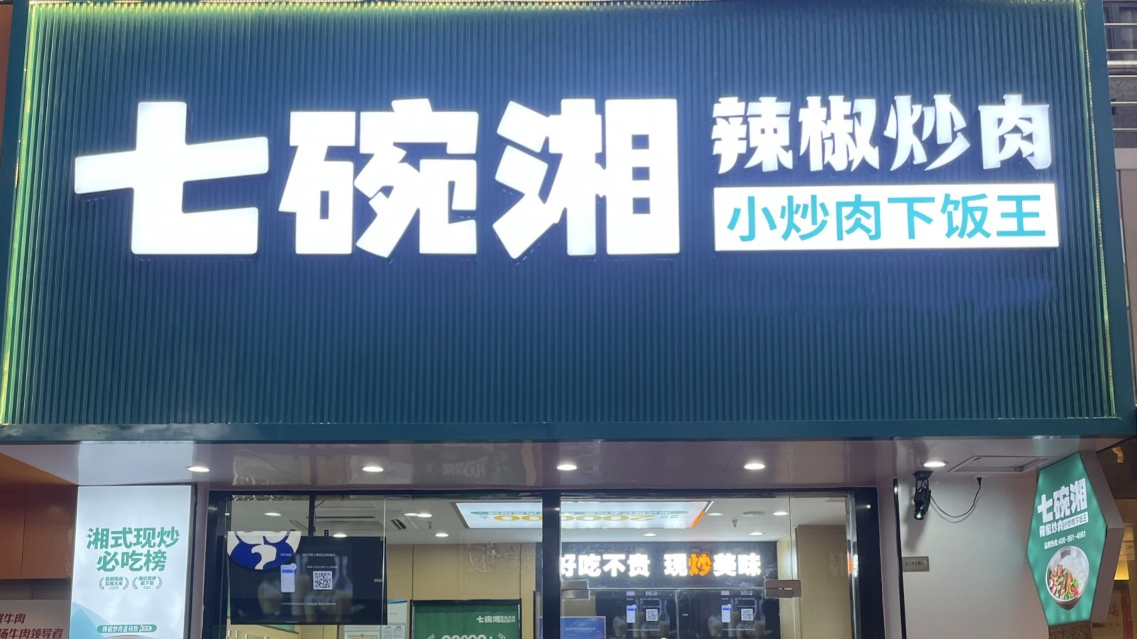 cbda0bb2-c422-4e09-8978-966af4a68b7a(1)